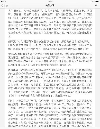 人口办是干嘛的_脍炙人口的意思是什么(2)