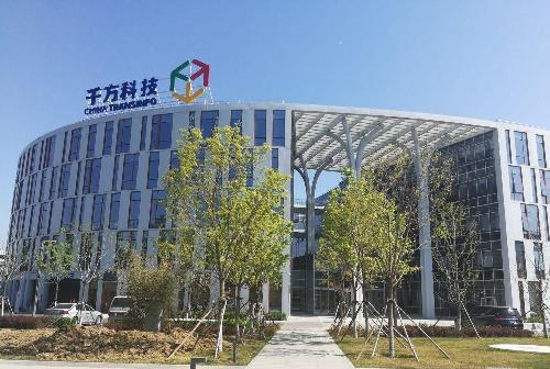 千方科技参与了雄安新区长期看好!不喜勿喷