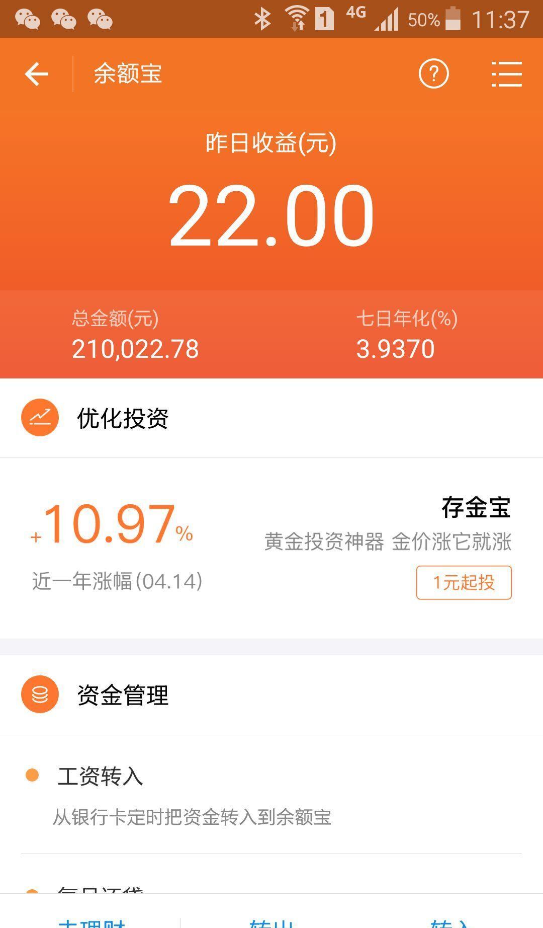 公告:主力你特么还要怎么洗 别把筹码丢了 子弹充