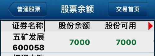 啥时候能中签 A93BE8C690FA892A1205DC7C918D72E8.jpg