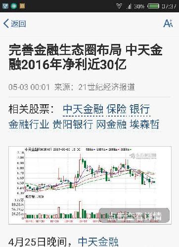 21世纪经济报定军_刘洲伟及21世纪经济报道老照片