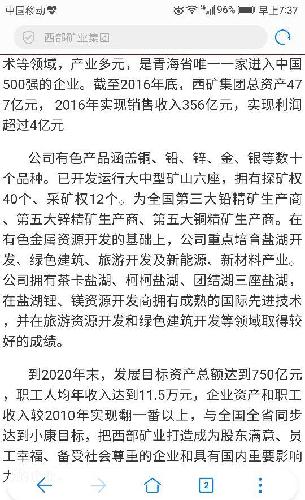 满仓简谱_五脊丰登粮满仓简谱