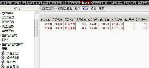 浑身是胆雄赳赳简谱_儿歌简谱