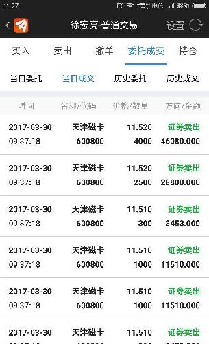 怎么样才能改名改姓 6233369E35AEE616C32D54D998EADD70.jpg