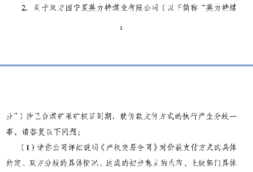 点对点应答填写规范 A20D35DAA8D7CBF1A26F62B44836EA8B.png