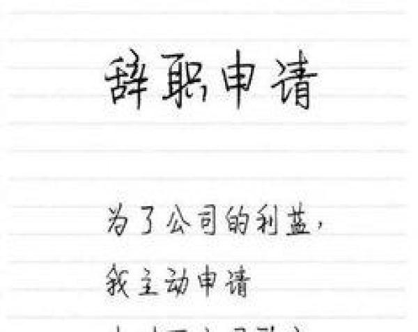 如果万一退市,我也认了,从哪里摔倒就从哪里爬起来,哪怕爬不起来.