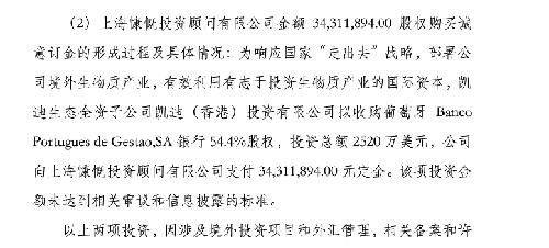 葡萄牙gdp人民币_c罗葡萄牙图片