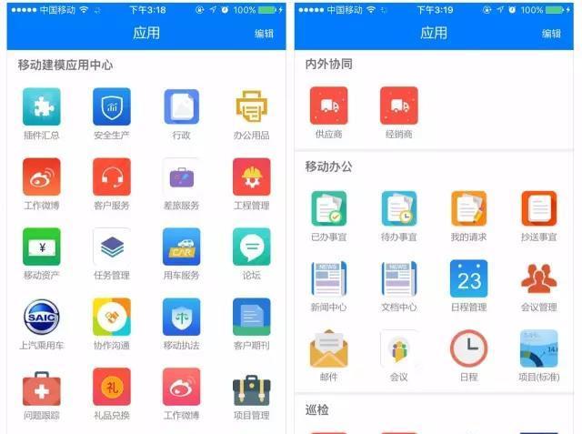 泛微OA图标,泛微oa图标,oa图标(第12页)_大山谷图库
