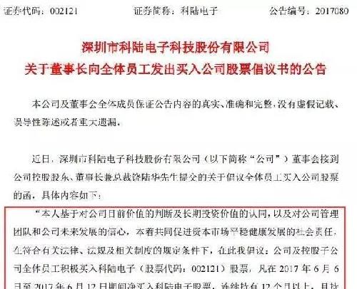 董事长兜底_董事长办公室图片(2)