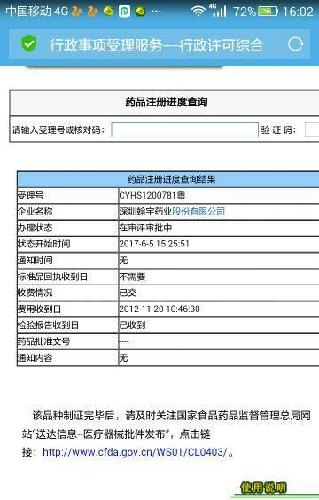 曲谱瑞克_瑞克和莫蒂(3)