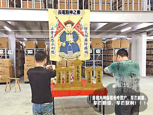 开盘前每天一拜.