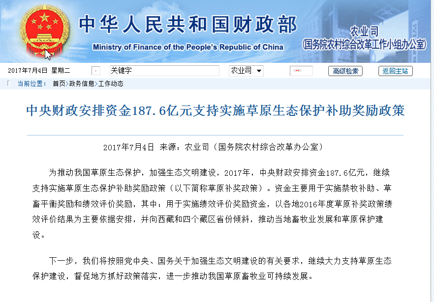 资产证券化政策(资产证券化实施方案)