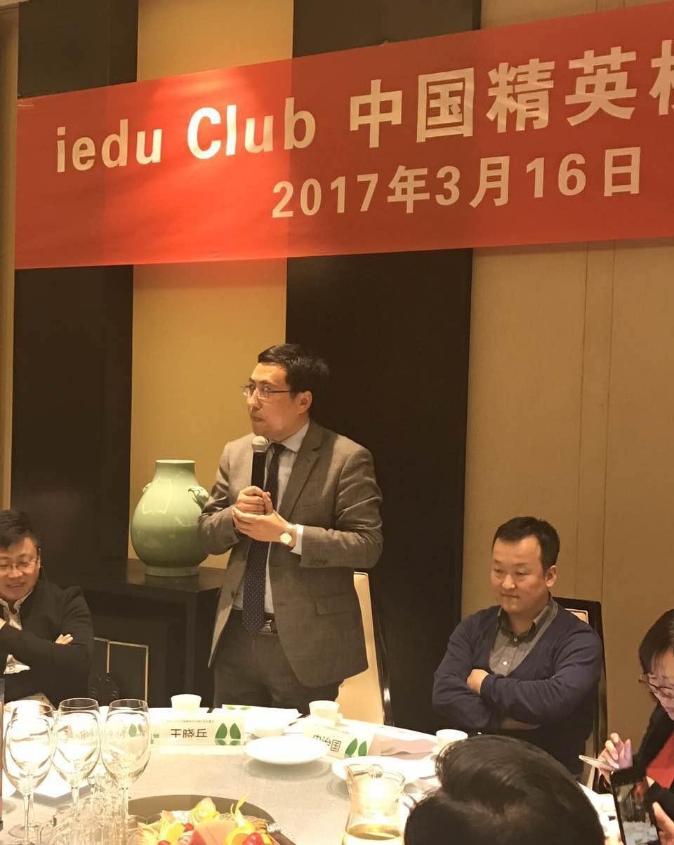 史治国——iedu club中国精英校长俱乐部私董会