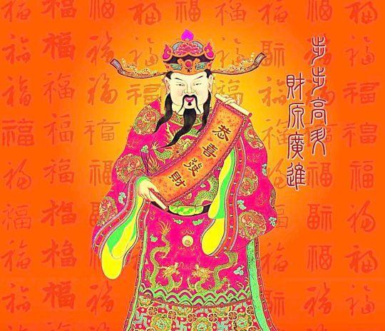 中签拜财神[拜神][拜神][拜神]