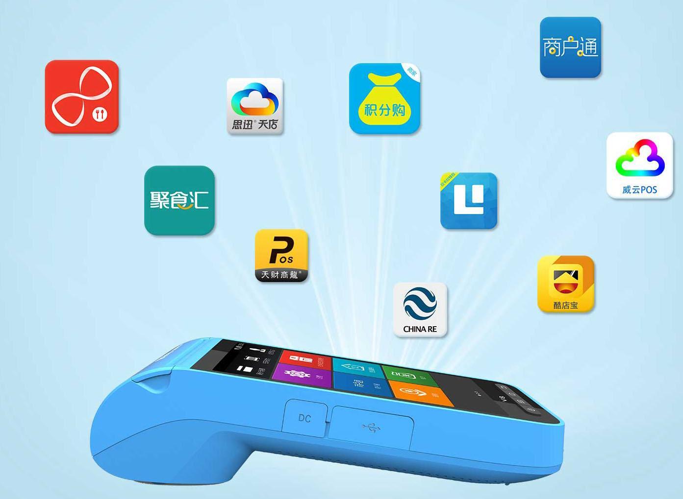 拉卡拉推出的智能pos为德云社票友提供便捷支付方式