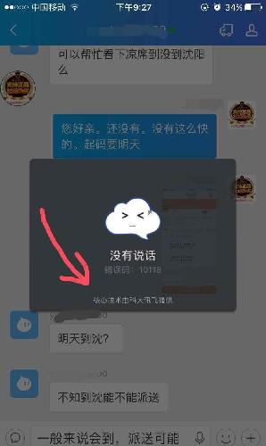 109E6A8D79FEDBCAE3C652A6BA695DD2.jpg