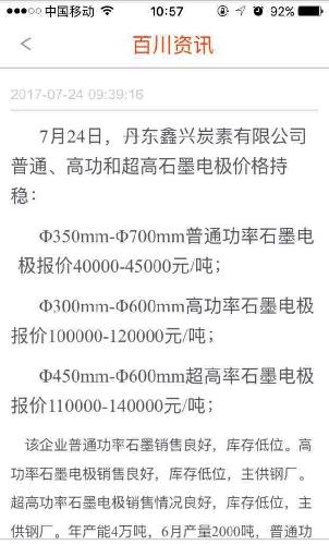 6F6356567108FCFC327C9E6B2389DBFA.jpg