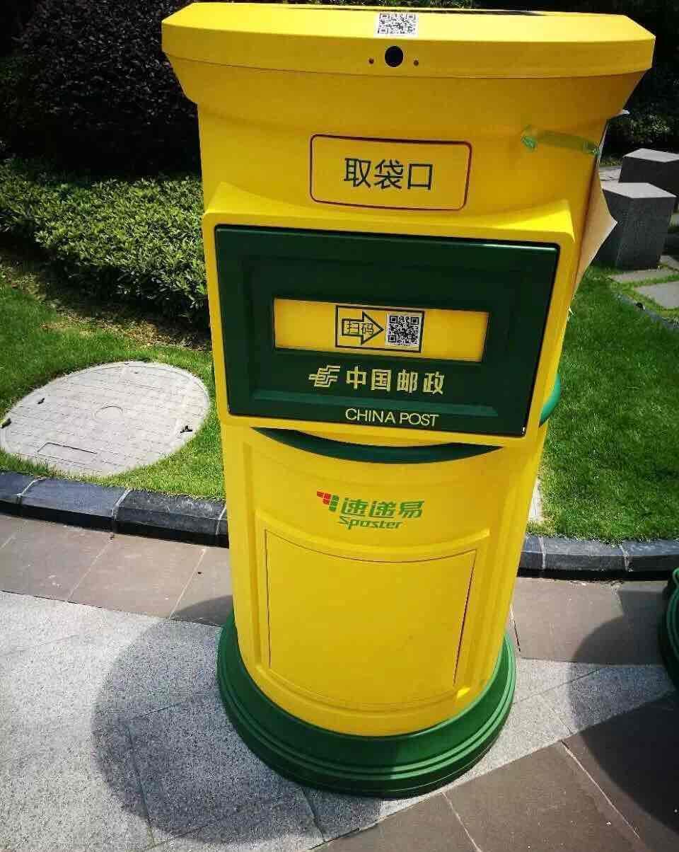 可以明确预见五年内中邮速递易注入三泰控股,中国大地背靠中国邮政