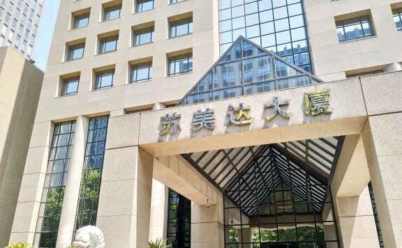 今天中午10多一批到苏美达参观的股友有吧里的吗?[微笑]