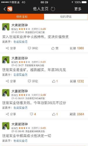 中国垃圾人口太多_中国人口分布图(3)
