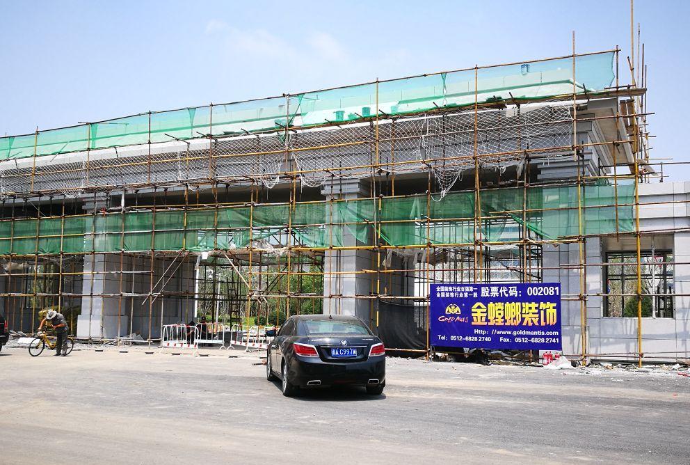 山西省政府新址.