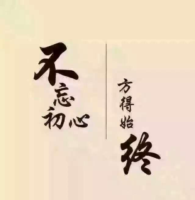 七月完美收官,八月不忘初心!