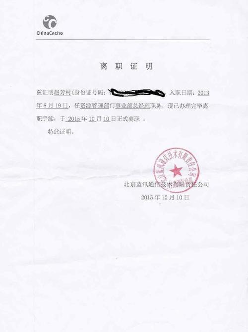 21世纪经济报遒_刘洲伟及21世纪经济报道老照片