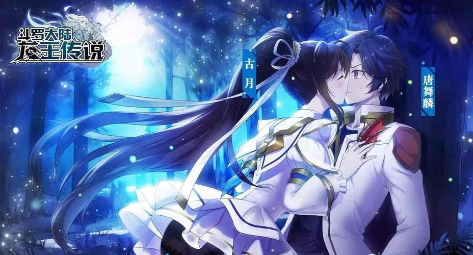 计费测试8·24震撼开启 重点剧情插画首曝 2017-08-18 唐家小八卦 龙