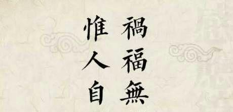 认认真真,苦读十年金刚经,开启人生修心大智慧,一切随缘