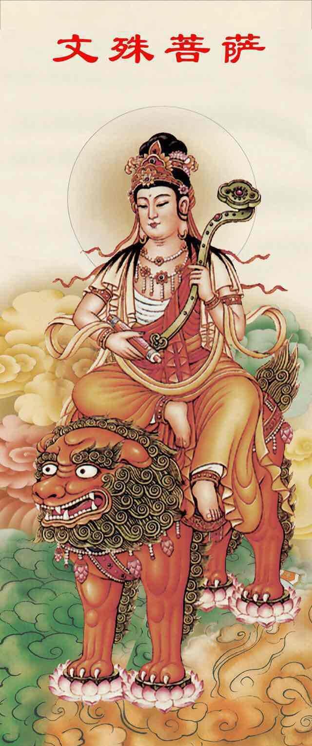 菩萨保佑我中一签