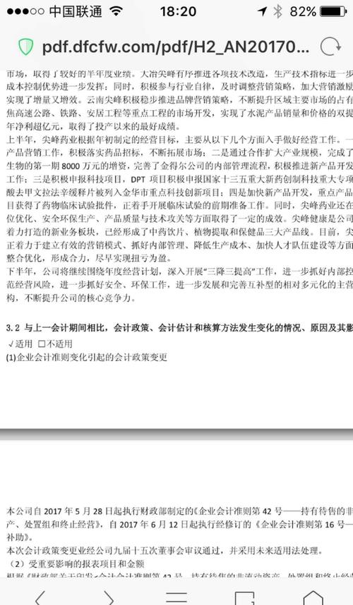 BD14E62AB09672C46F4CFB14D21E0293.jpg