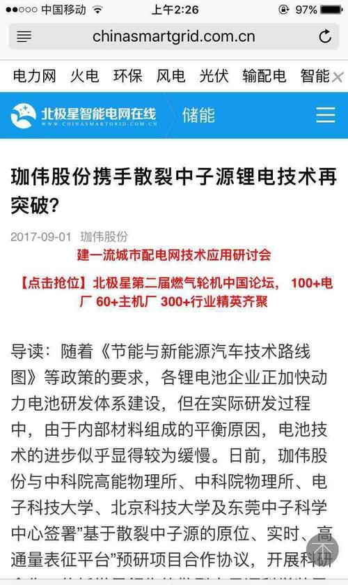 最近的新闻有哪些9月的 AD7E8BBDDD7079D4D8B7FF2F9C66A125.jpg