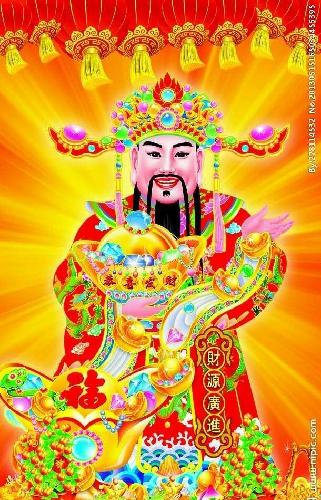 接财神迎财神财源旺 00D7FA0B18B3F3B4CD2F77A059D4E4B7.jpg