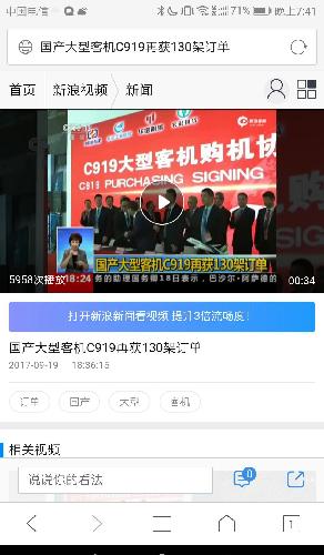 国内网飞网站 5FCEFD25D80167791B7EBD3B3AB02339.jpg