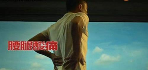 腰腿酸痛,精神不振,好像身体被掏空,是不是肾透支了?