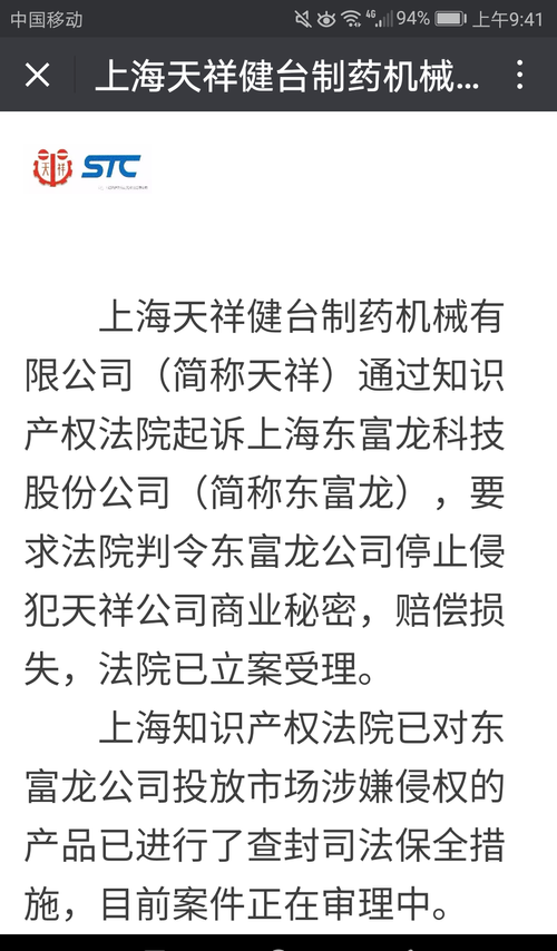 2D067E5DE2E16C802B5E07D023E38361.png