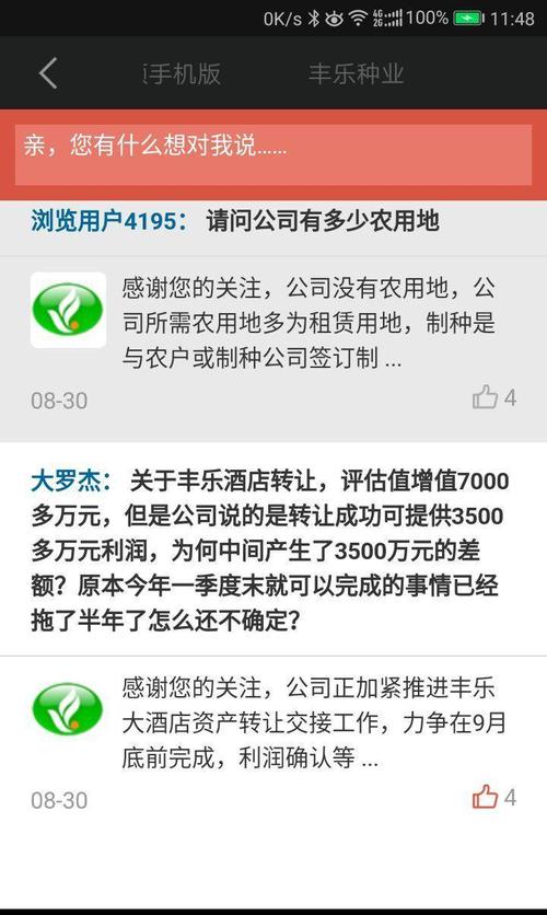 67B193A460A32A5C7288A2EC1A1BBECD.jpg