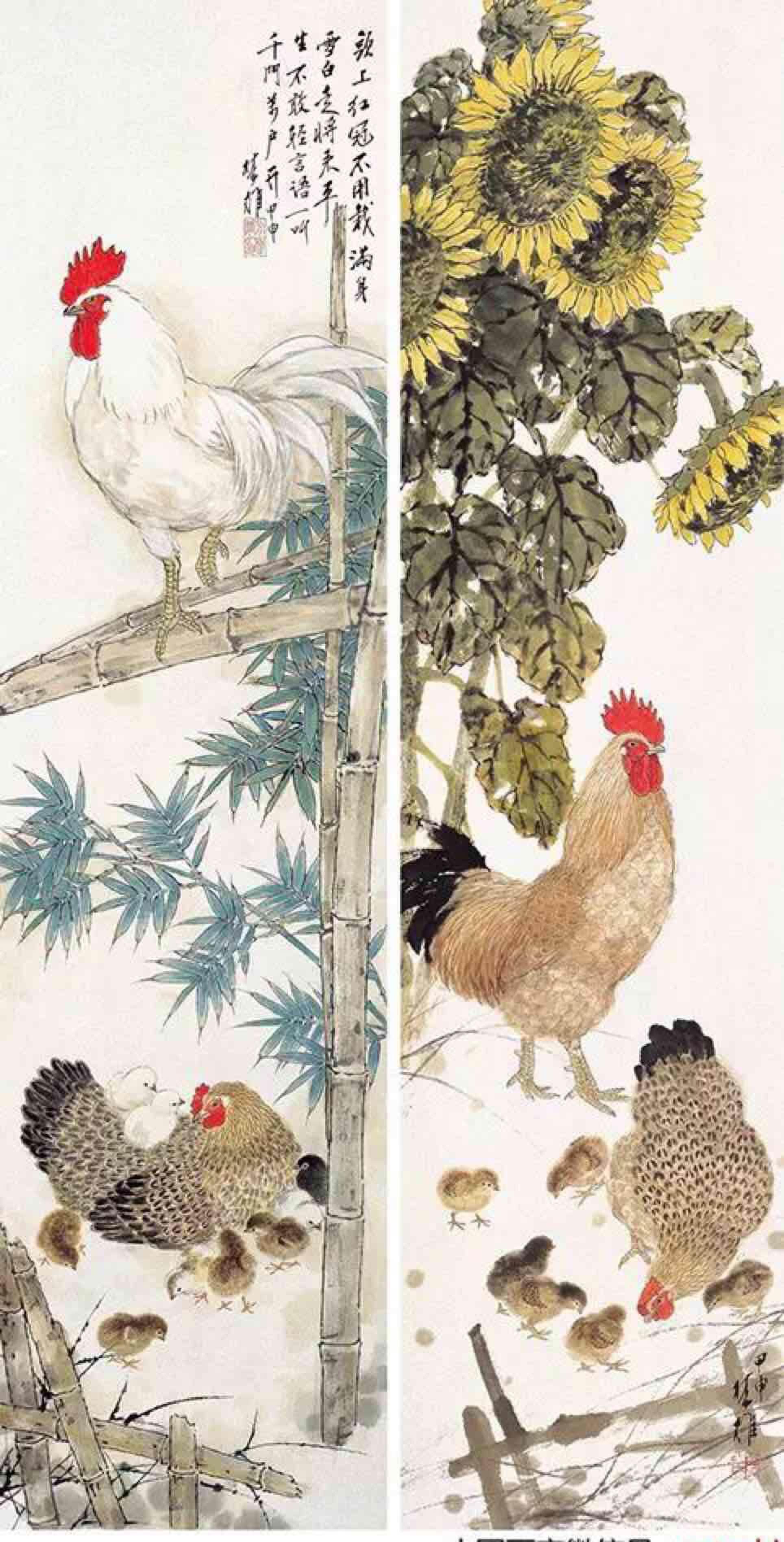 水龙吟 三十岁月耕耘, 风平浪静扶摇路.