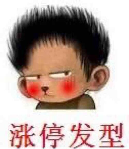 节后拉板!中国移动、中国电信和中国联通将于