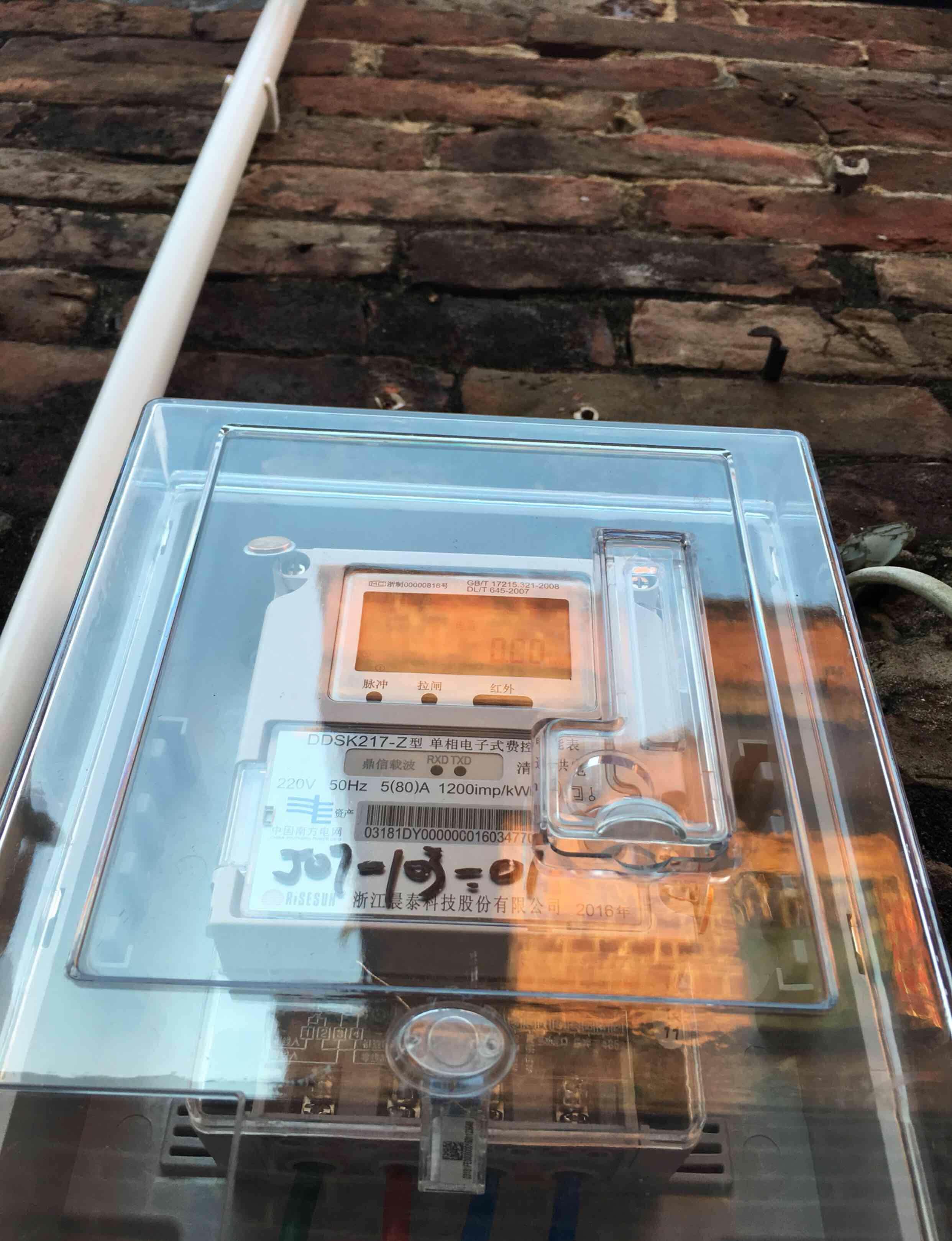 老家全装上了这电表,都是你家的,看好你!