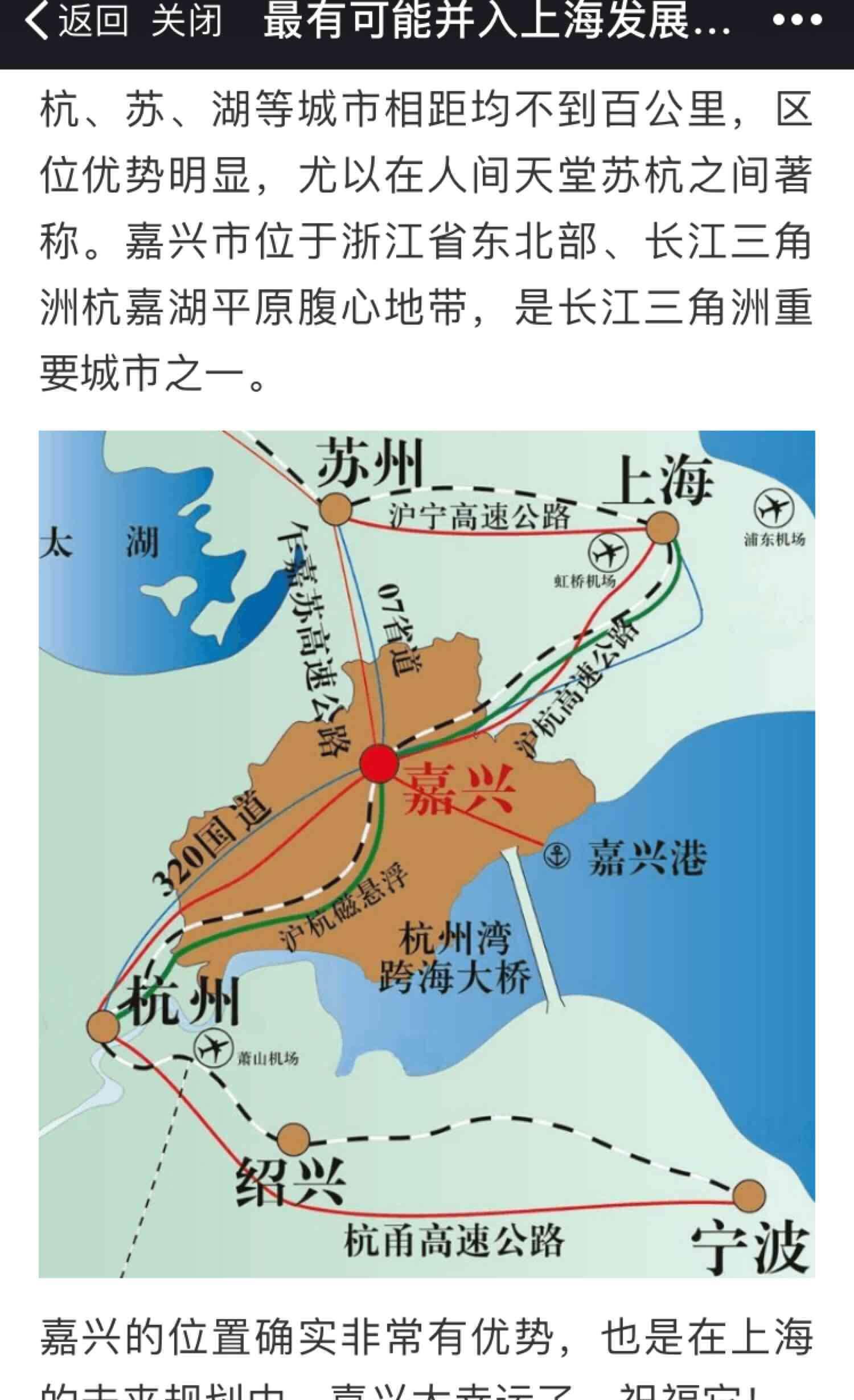 上海与浙江嘉兴地图图片