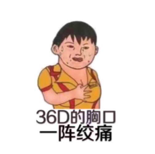 猪力连续偷偷摸摸疯狂出货你们越骂狗庄越喜欢恭喜今天
