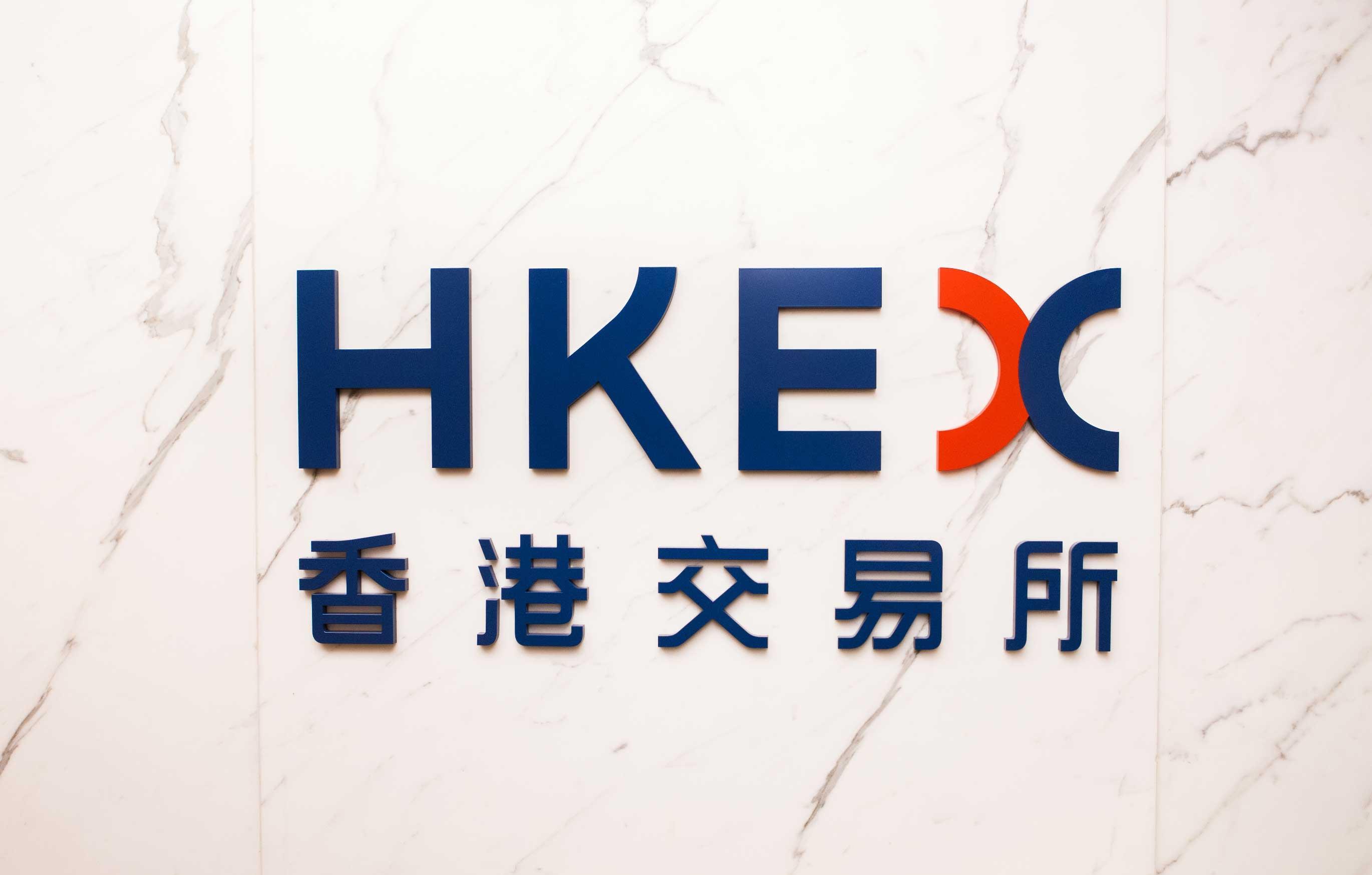 减免印花税选港交所好过券商股