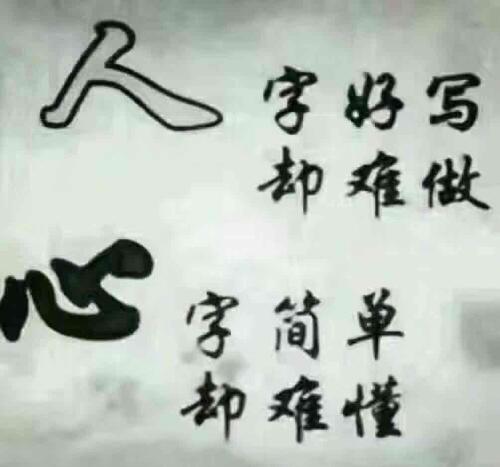 任何人,任何事嘴上要积德_盛洋科技(603703)股吧_东方财富网股吧