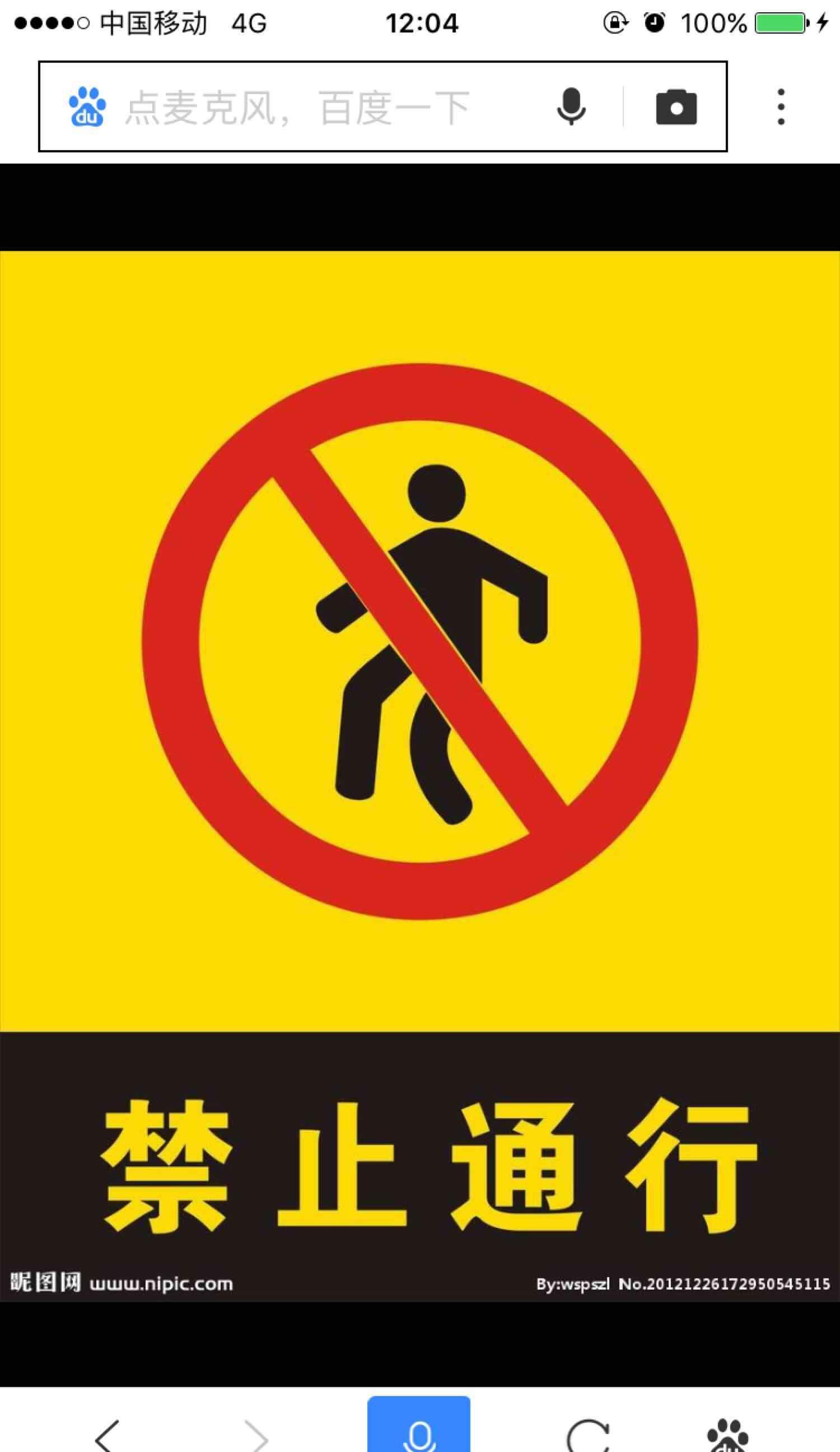 见红不走,三杯罚酒……六部安宣!