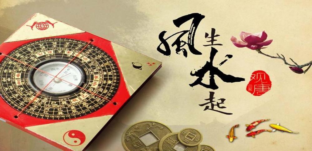 炒股的上等风水