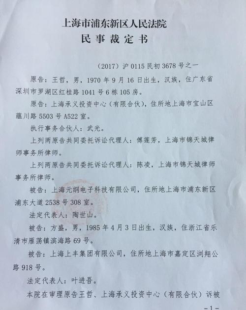 社保稽核不撤诉 社保撤诉报告-全球五金网