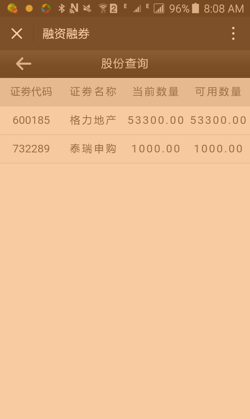 B004ACC7F5CCC6816111D5E1EEB02DA8.png