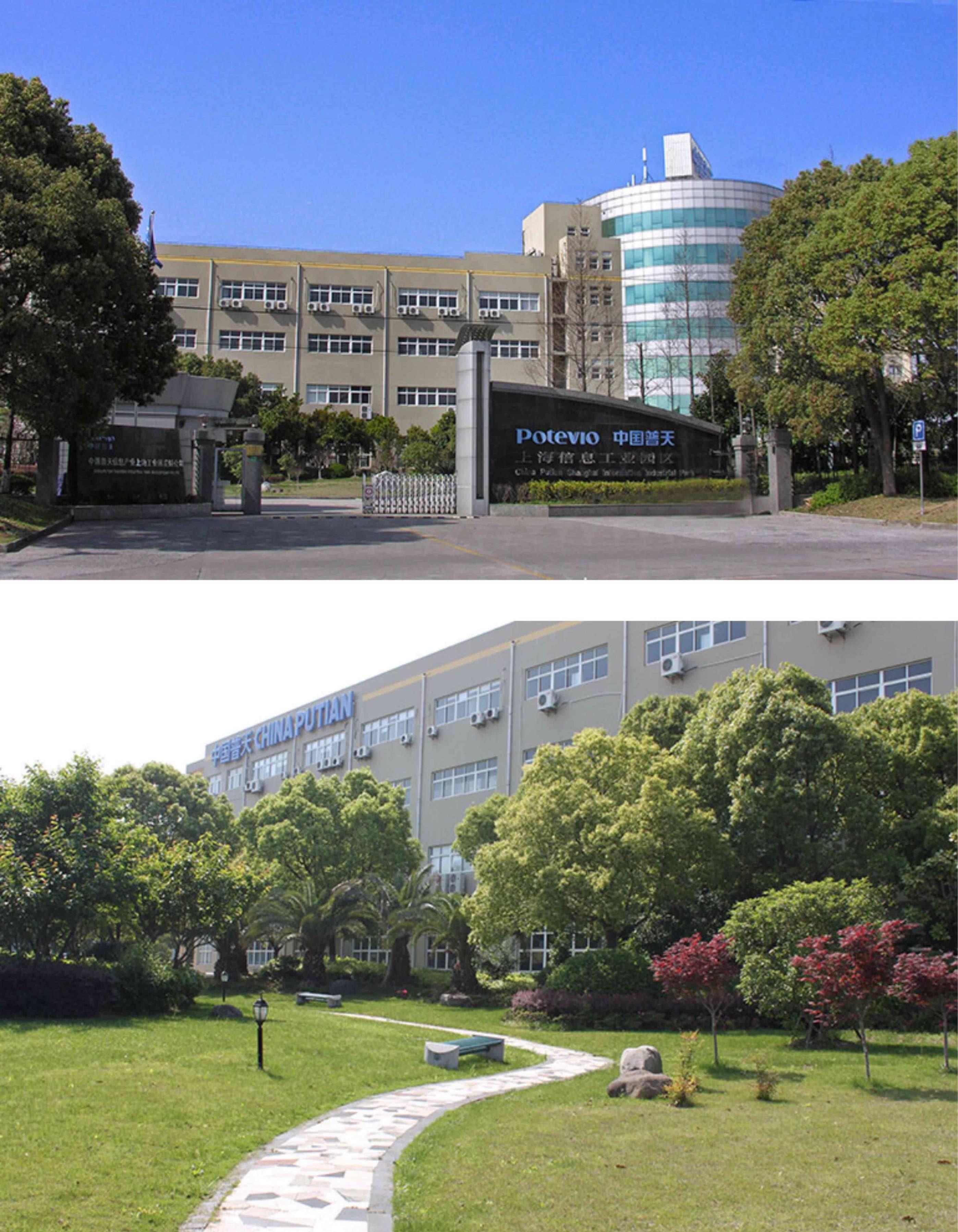 上海普天信息产业园是由中国普天信息产业股份有限公司,上海普天邮通