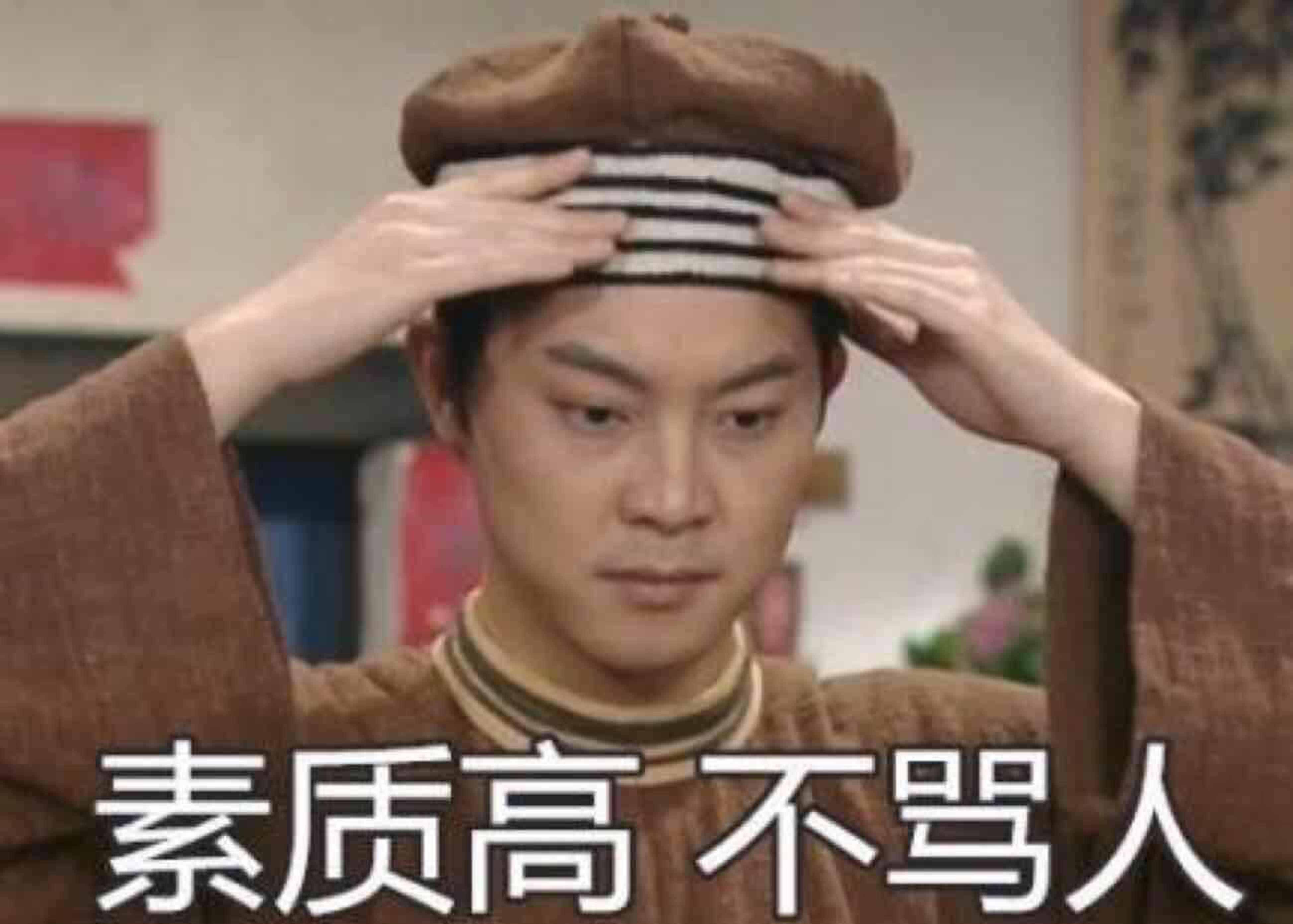 有只昆虫真想一脚踩死,看到都烦!